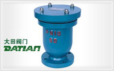 P41X、P42X系列快速排(吸)氣閥 