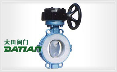 D371(半襯)、D371Fs(全襯)蝸輪對(duì)夾襯氟塑料蝶閥