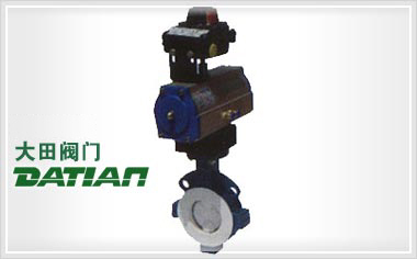 D671(半襯)、D671Fs(全襯)氣動(dòng)對(duì)夾襯氟塑料蝶閥