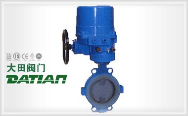 D971(半襯)、D971Fs(全襯)電動對夾襯氟塑料蝶閥